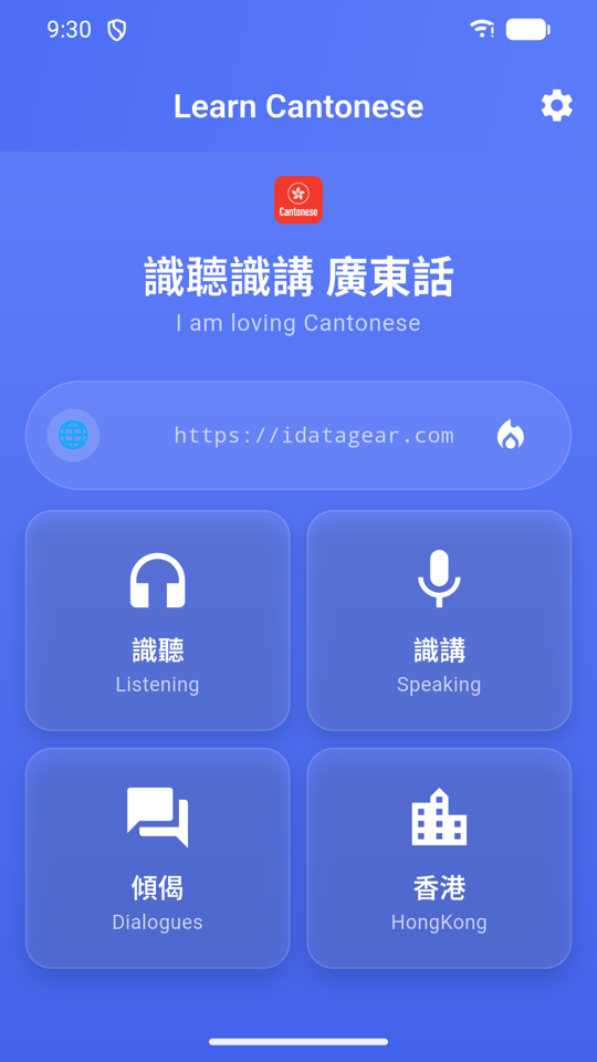 Learn Cantonese home screen with four tiles: Listening, Speaking, Dialogues and HongKong