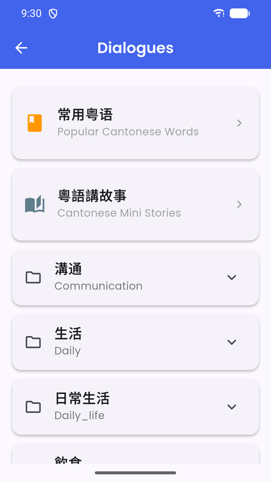 Dialogues screen listing Popular Cantonese Words, Mini Stories and dialogue categories