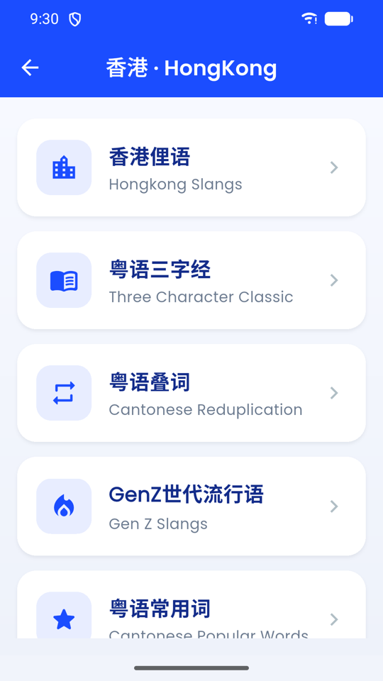 Hong Kong menu listing slang, Three Character Classic, reduplication, Gen Z slang and popular words