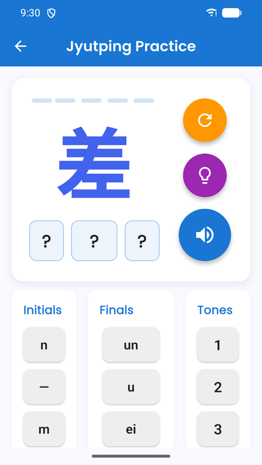 Jyutping practice breaking a character into initial, final and tone