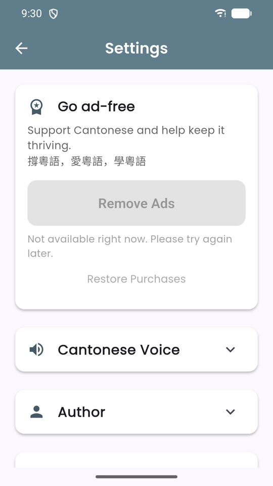 Settings screen with Remove Ads, Cantonese Voice and Author sections