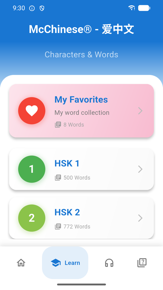 Level picker showing HSK 1 to 6, Grade 1 to 6 and My Favorites