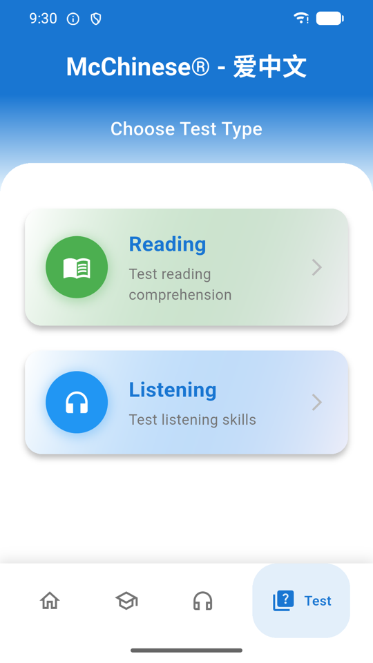Test screen offering reading and listening test types