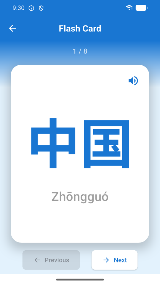 Flash card review screen