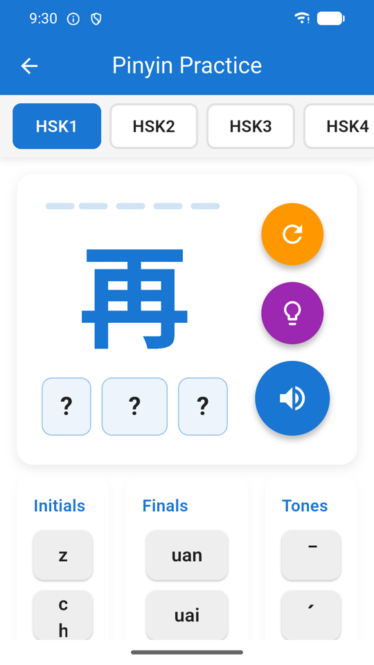 Pinyin practice screen drilling initials, finals and tones