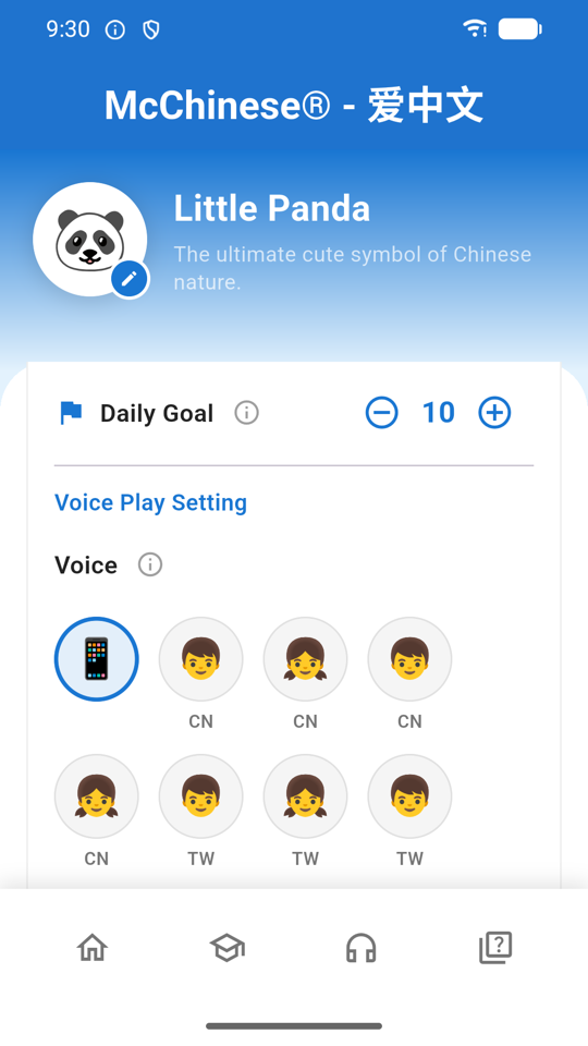 Profile and settings screen